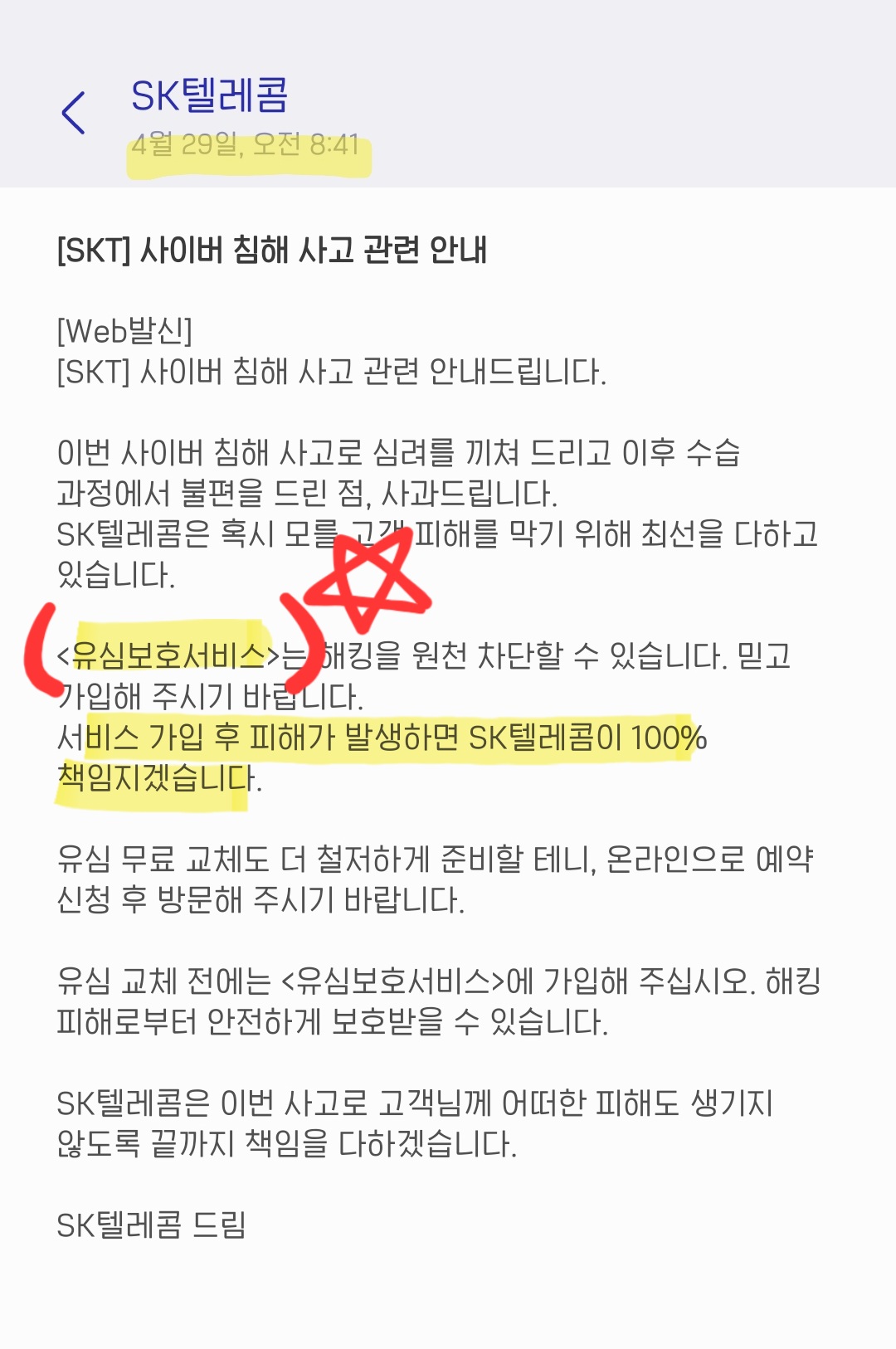 방법