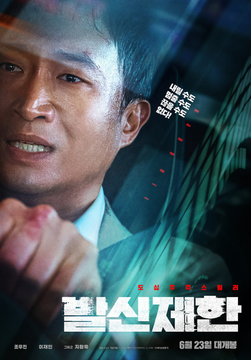 추석 특선 영화