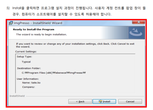 사진 용량 줄이는 법 홈페이지