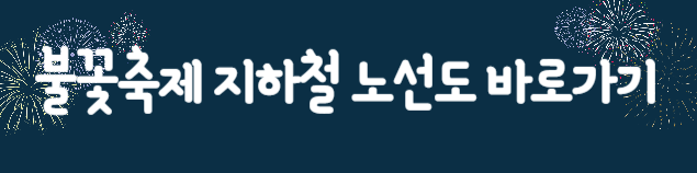 여의도