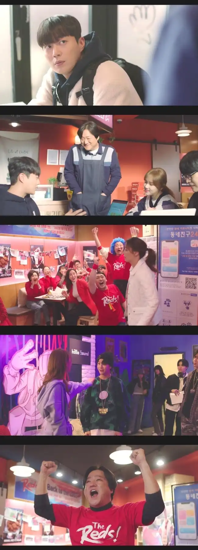 구필수는_없다_10화_리뷰(스포_포함)