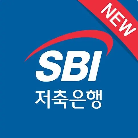 SBI 저축은행 바빌론 대출