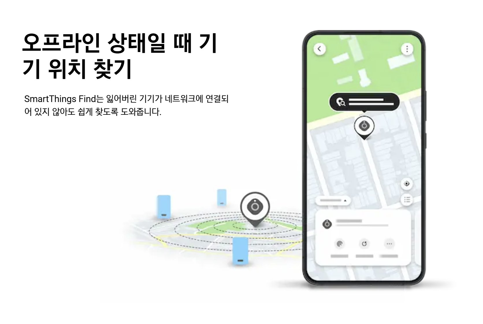 삼성폰 분실 시 대처 방법3