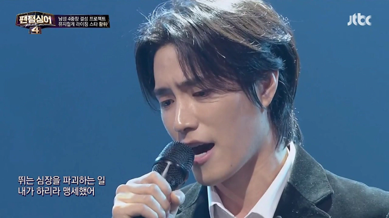 팬텀싱어4 참가자