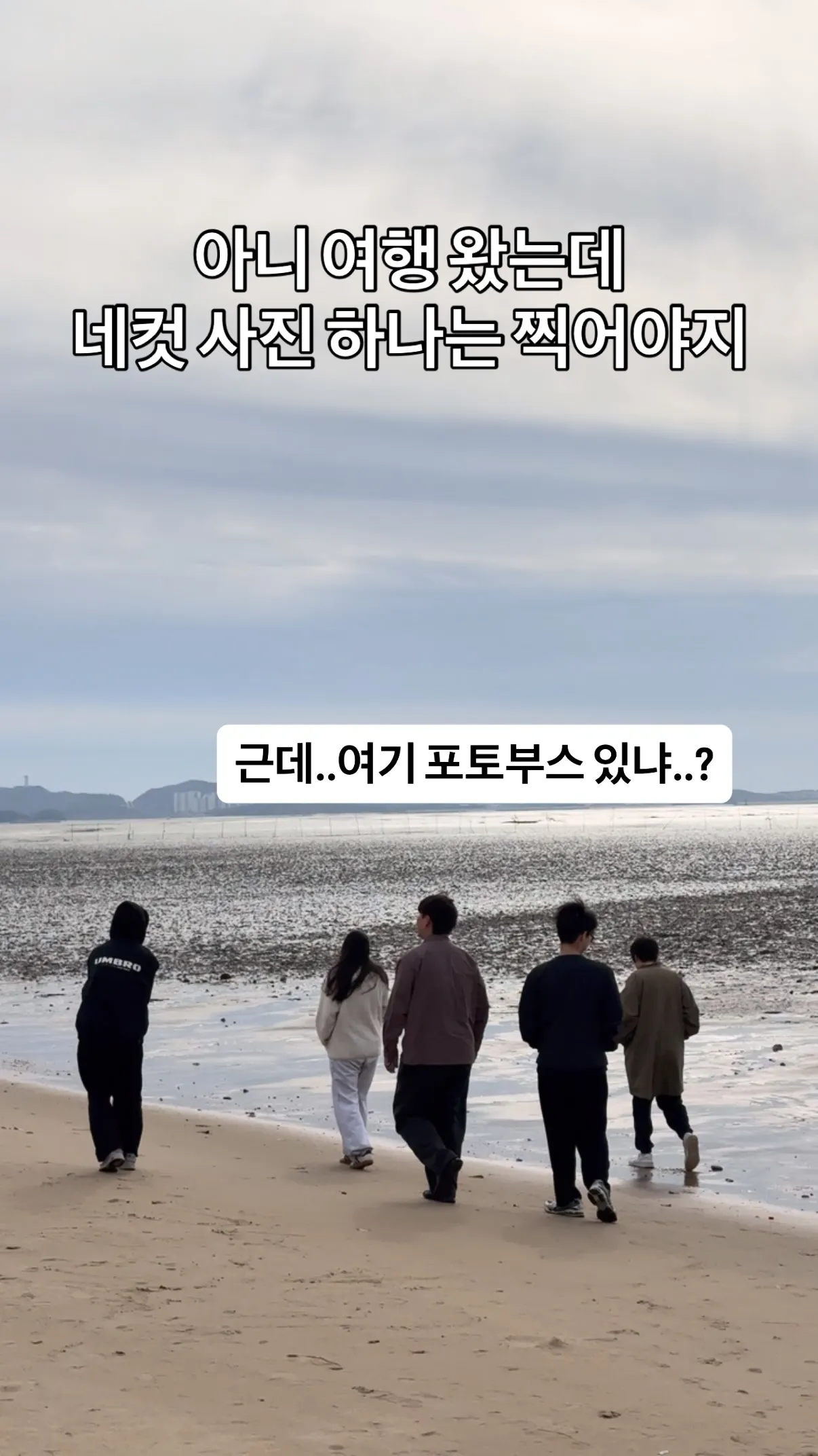 나만의 네컷 살펴보기 5