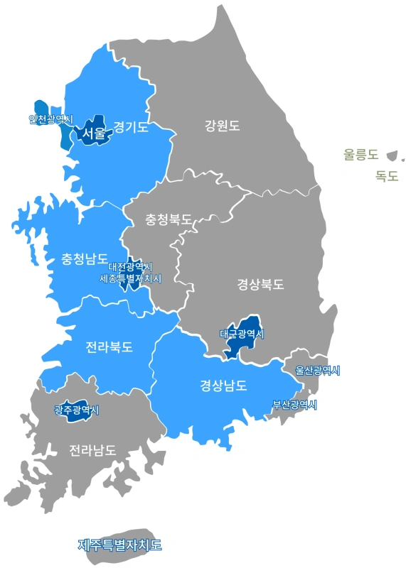 굿윌스토어-택배가능지역-수거가능지역-지도표기-파란색-회색