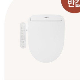 코웨이 고객센터