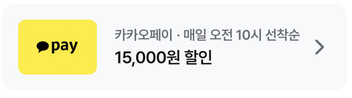 마이리얼트립 쿠폰 4월