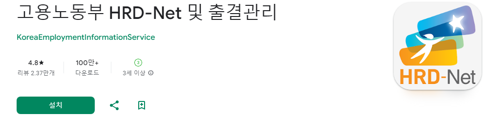 국민내일배움카드 신청 방법 자격 지원