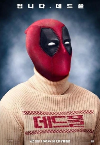 집에서 볼만한 영화 추천