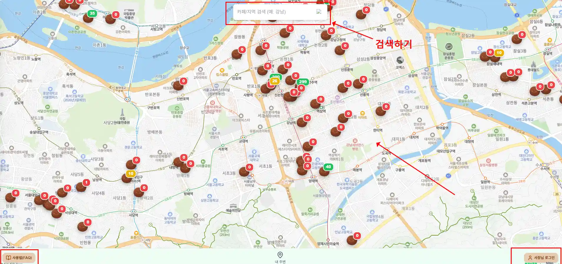 두쫀쿠 지도 맵 두바이 쫀득 쿠키 지도 맵 바로가기 (+실시간 재고 지도보는 방법)
