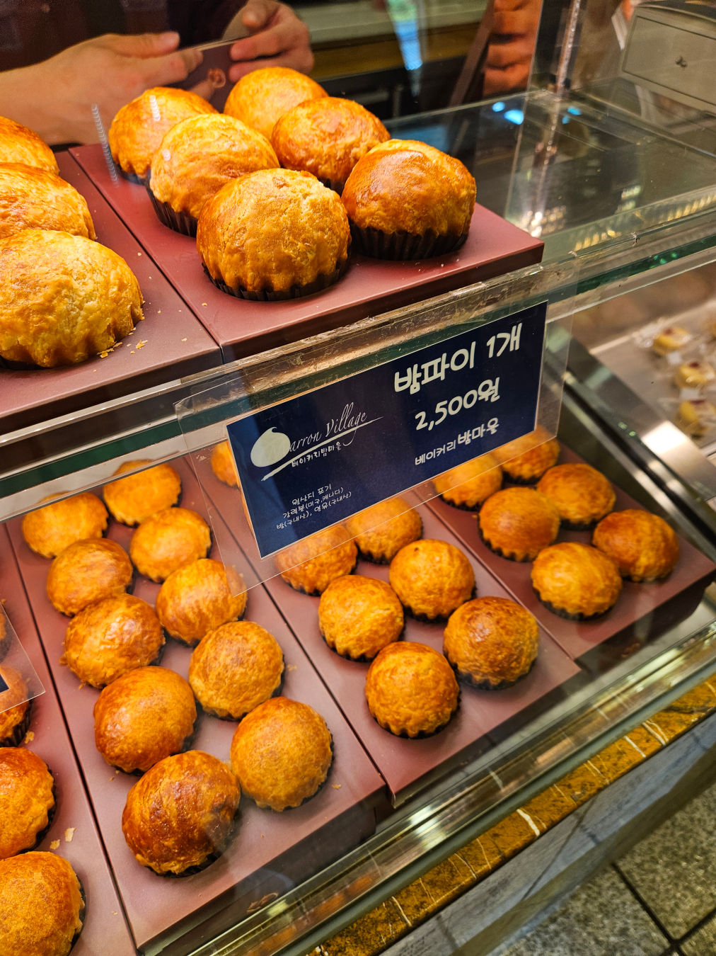 베이커리 밤마을 밤파이