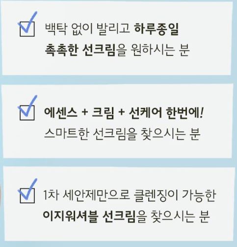 스킨푸드 베리 수분 선크림