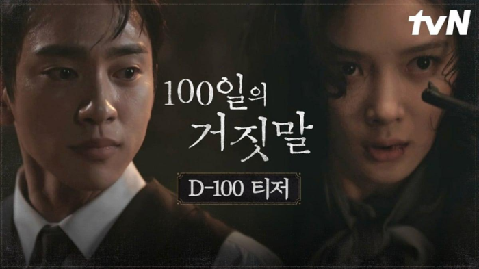 닥터X 김현이 누구