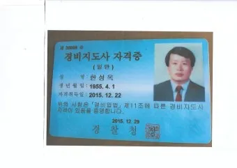 사진 지도사 자격 촬영기초 보정기술 포트폴리오_4