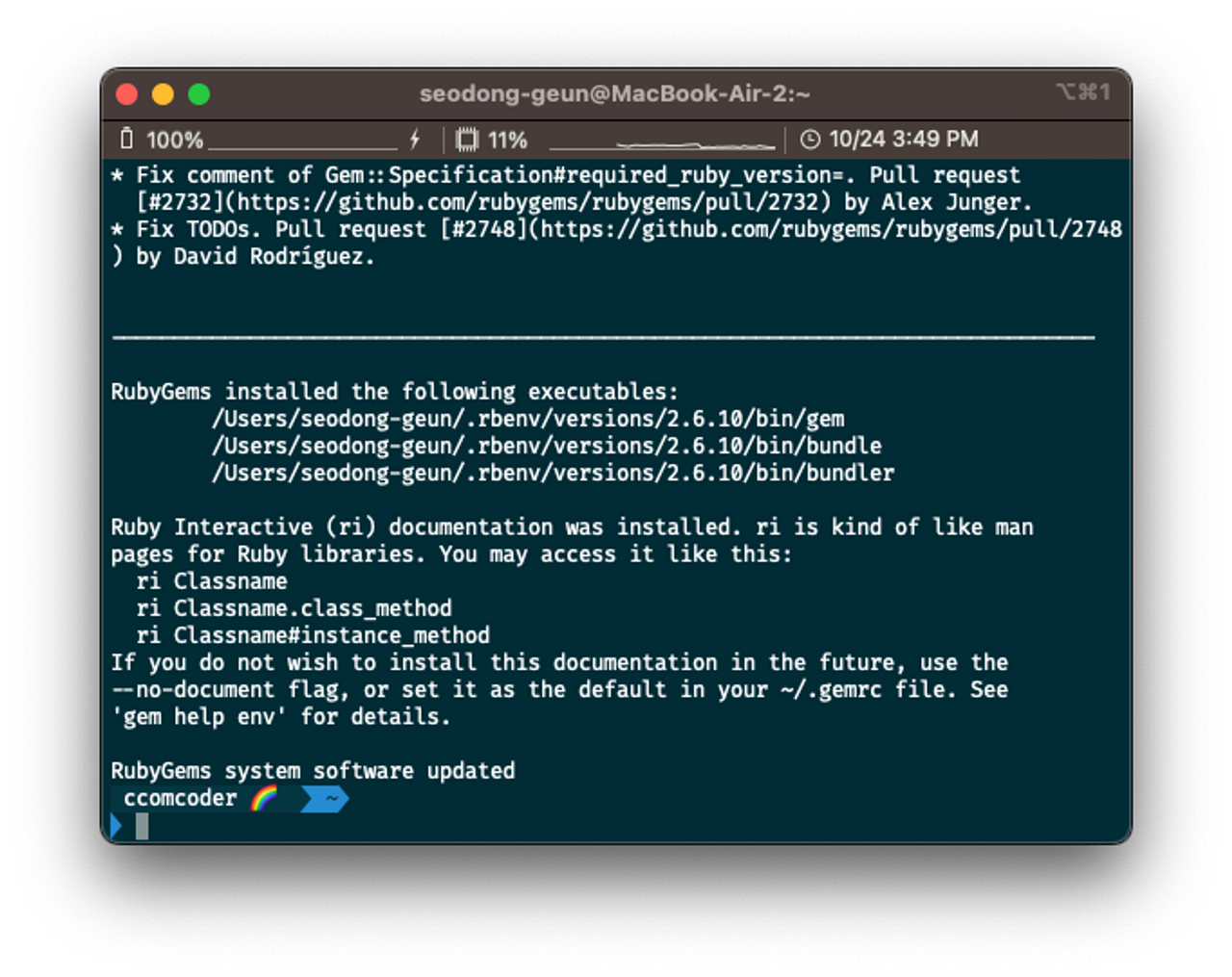RubyGems를 최신 버전으로 업데이트하는 터미널 실행 결과 화면