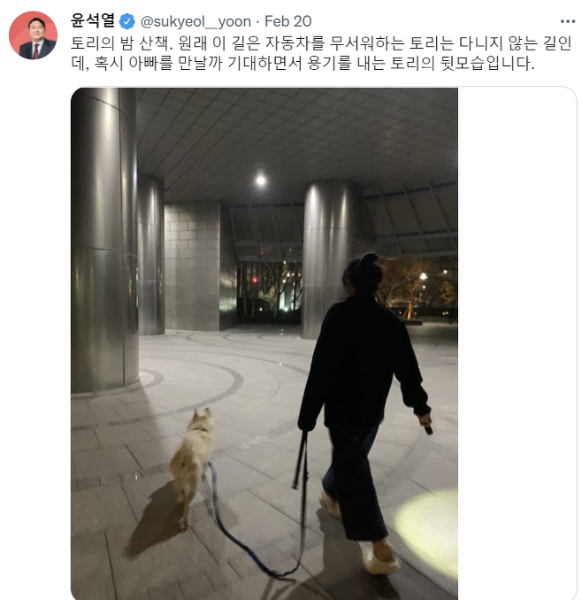 김건희 슬리퍼