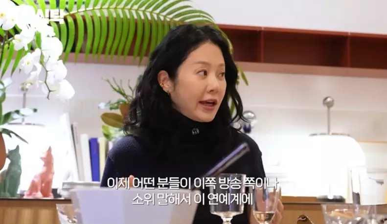 고현정이 생각하는 연예인