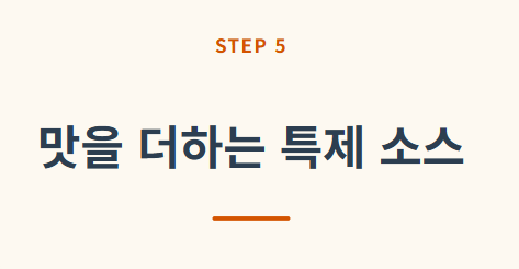 고등어 구이 맛있게 하는법