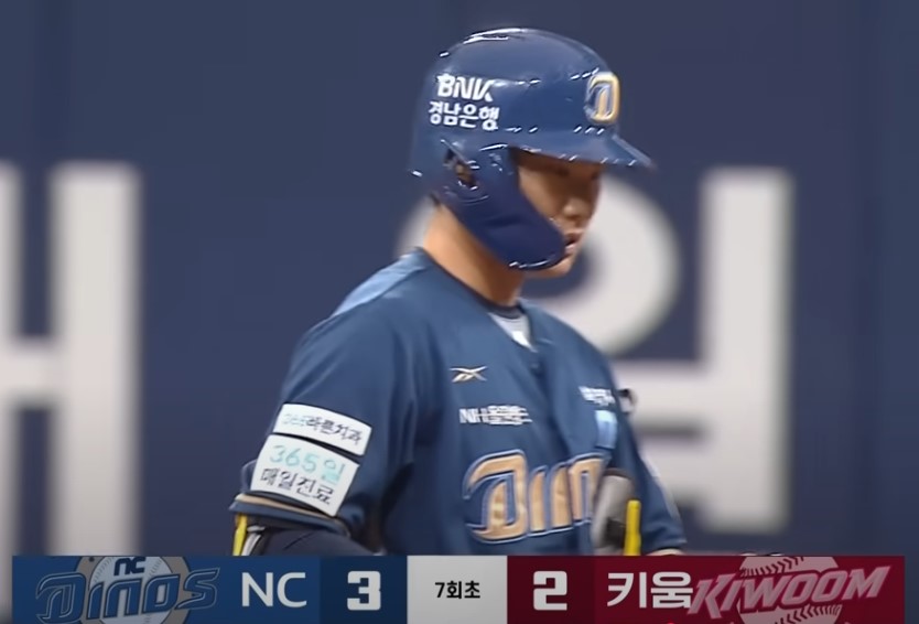 2025 프로야구 NC vs 키움