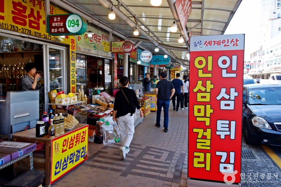 금산 가볼만한곳 베스트10