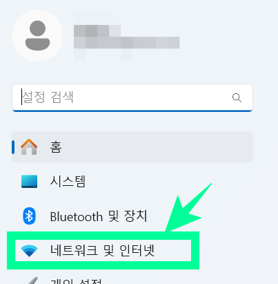 노트북과 핸드폰 연결하여 인터넷 사용하기