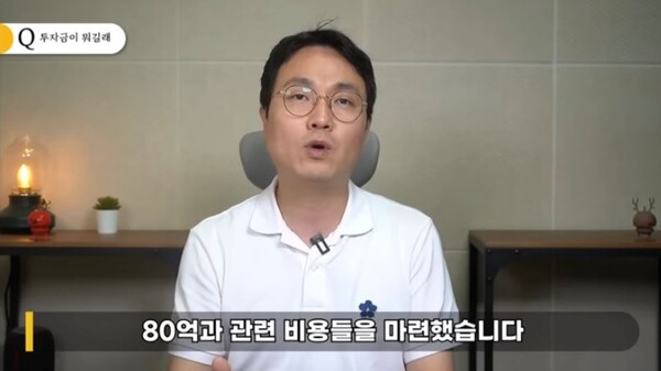 이진호
