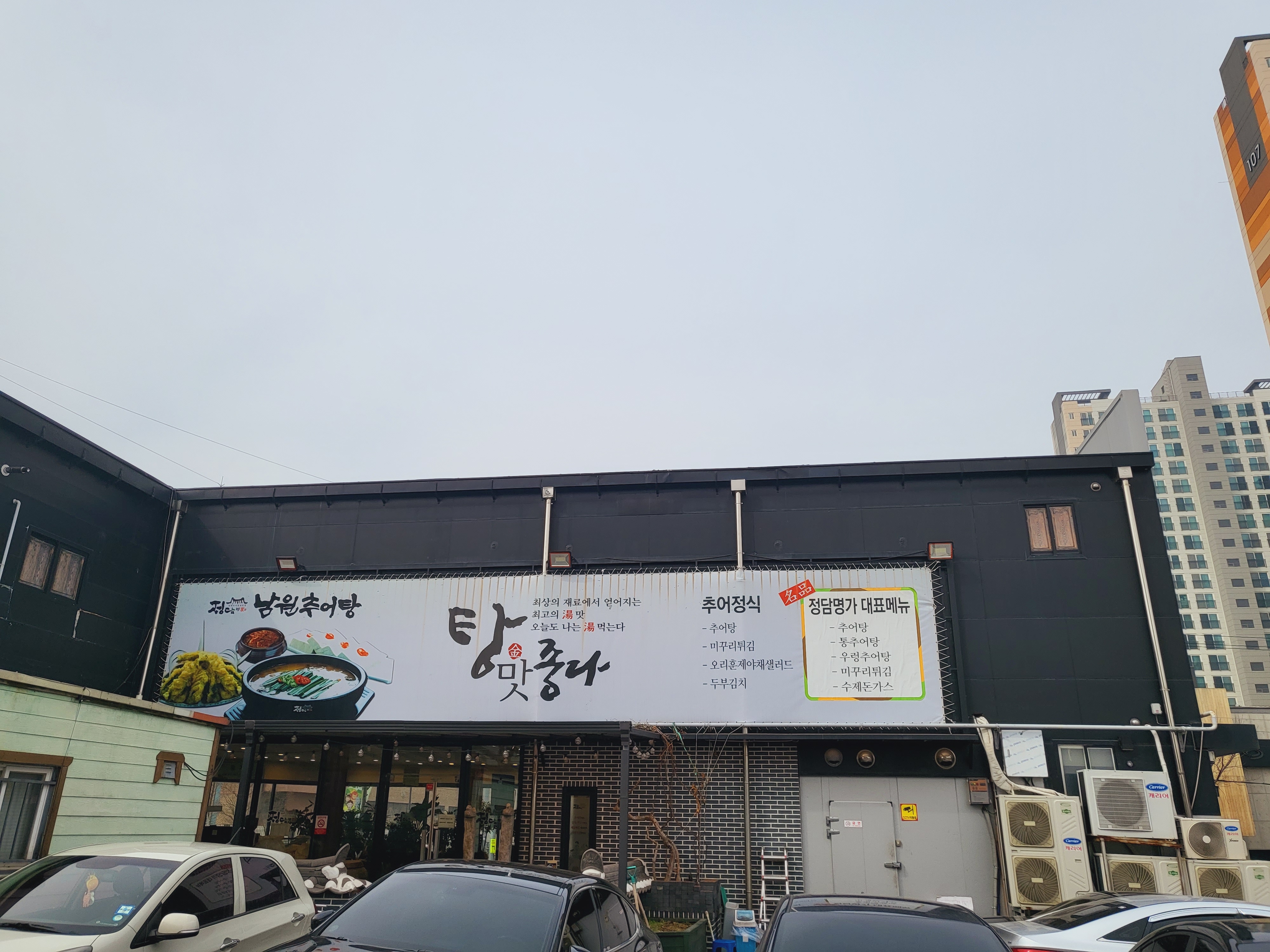 오빠 생일-서산여행16