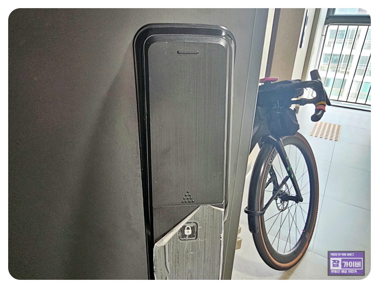 스마트 도어락 카드키 등록 과정(등록 모드에서 센서에 카드 태그)