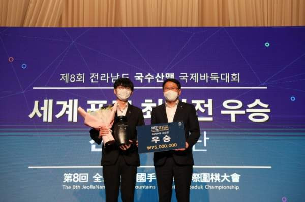 신진서 AI 승률 1% 대역전승 총정리｜진위청 상대 256수 기적&middot;란커배 4강 진출&middot;역전 이유