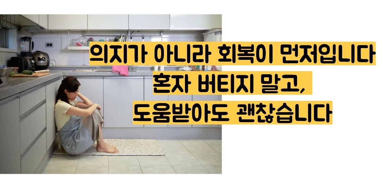 무기력증 자가진단