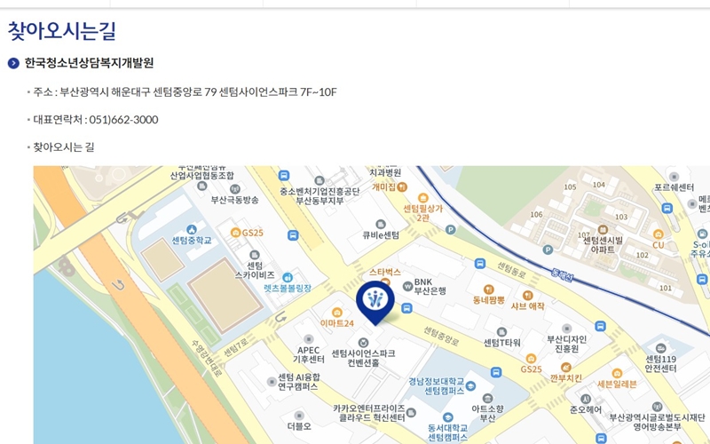 청소년증 발급 신청 오피스 위치