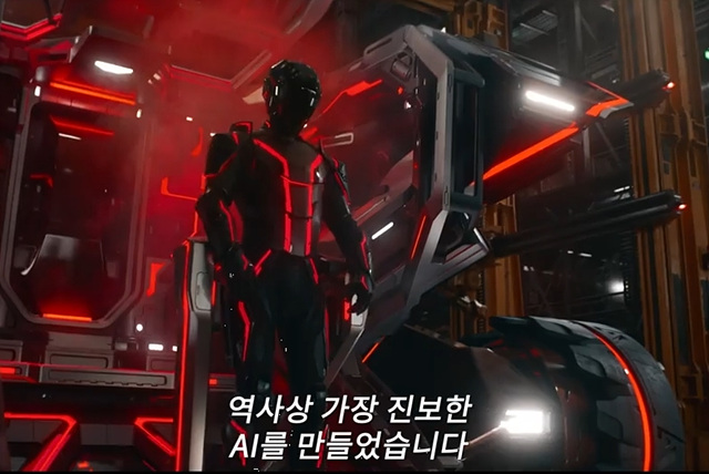 트론 아레스 쿠키영상 줄거리 관람후기 - 재밌음