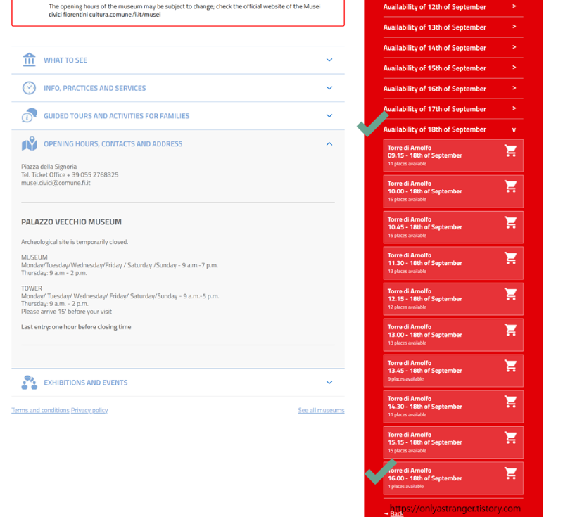원하는 시간 고르기