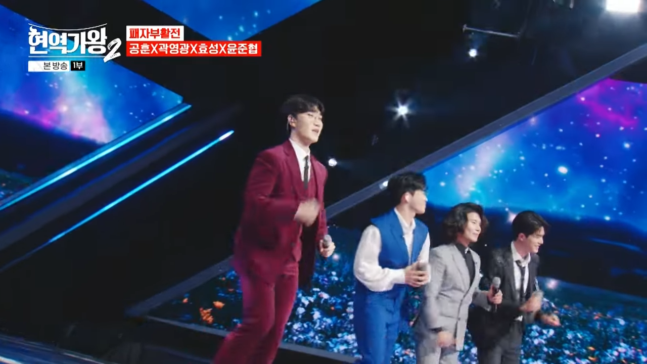 현역가왕2 탈락자 