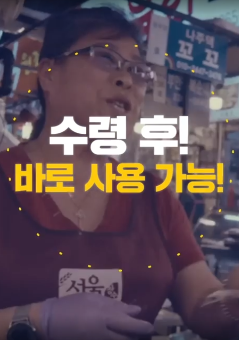 민생지원금 1차&middot;2차 지급일정