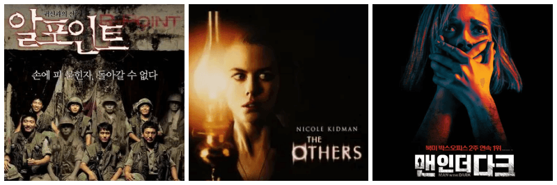 알 포인트, 디 아더스, 맨 인 더 다크 포스터