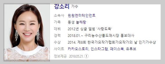 가요무대2월27일 1788회