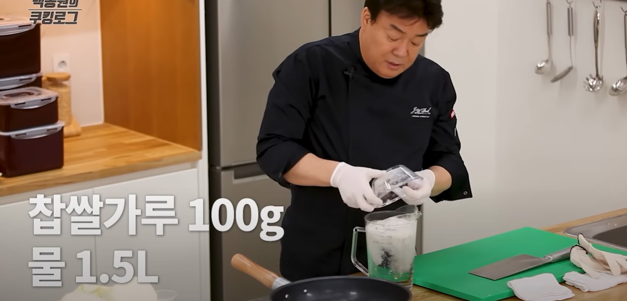 찹쌀풀을 만드는 모습