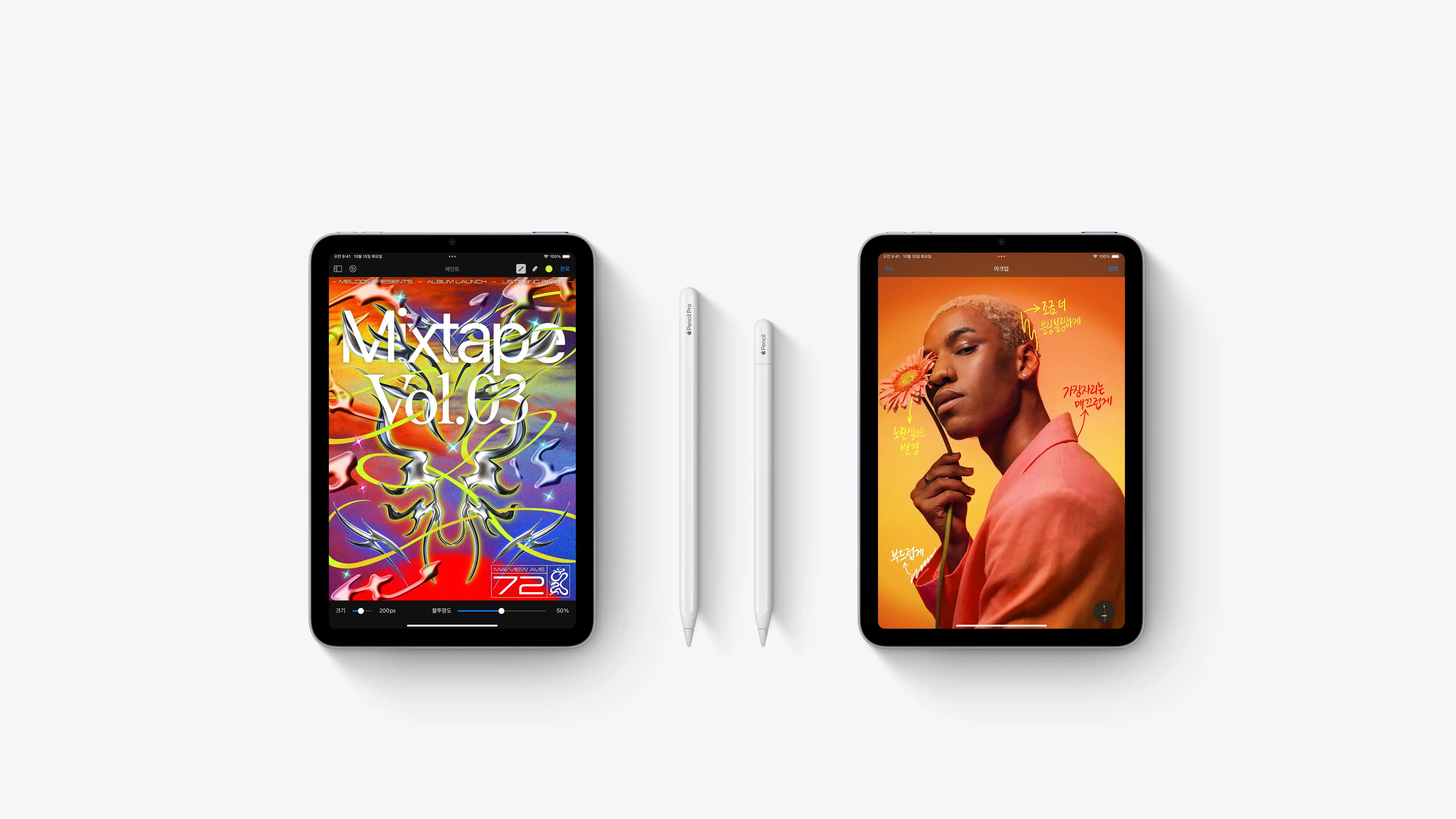 애플 A17프로 아이패드미니 8인치 모델 상세 스펙 및 가격