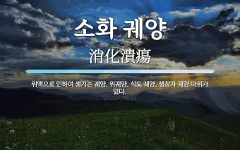 권토중래의 뜻 유래 관련 명언_22