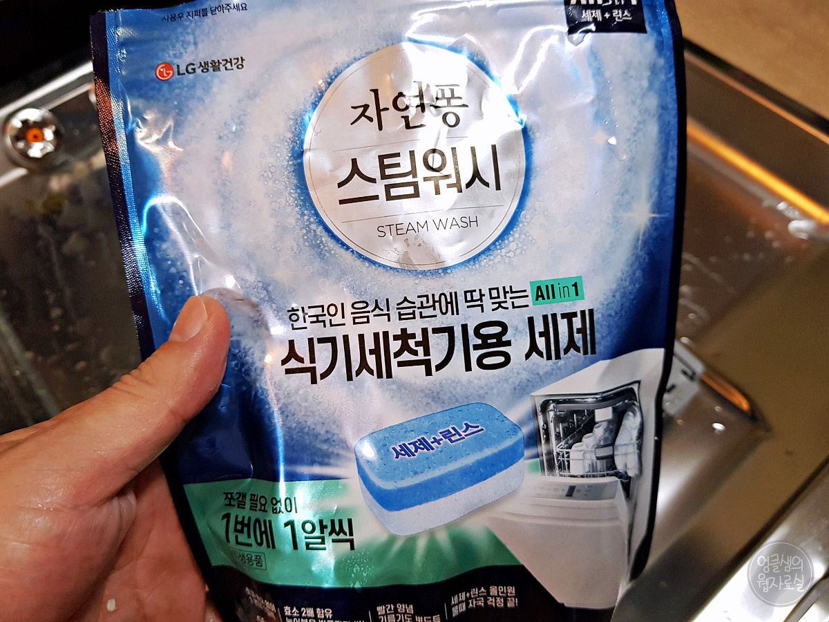 LG 디오스 트루 스팀 DUB22MA 12인용 식기세척기