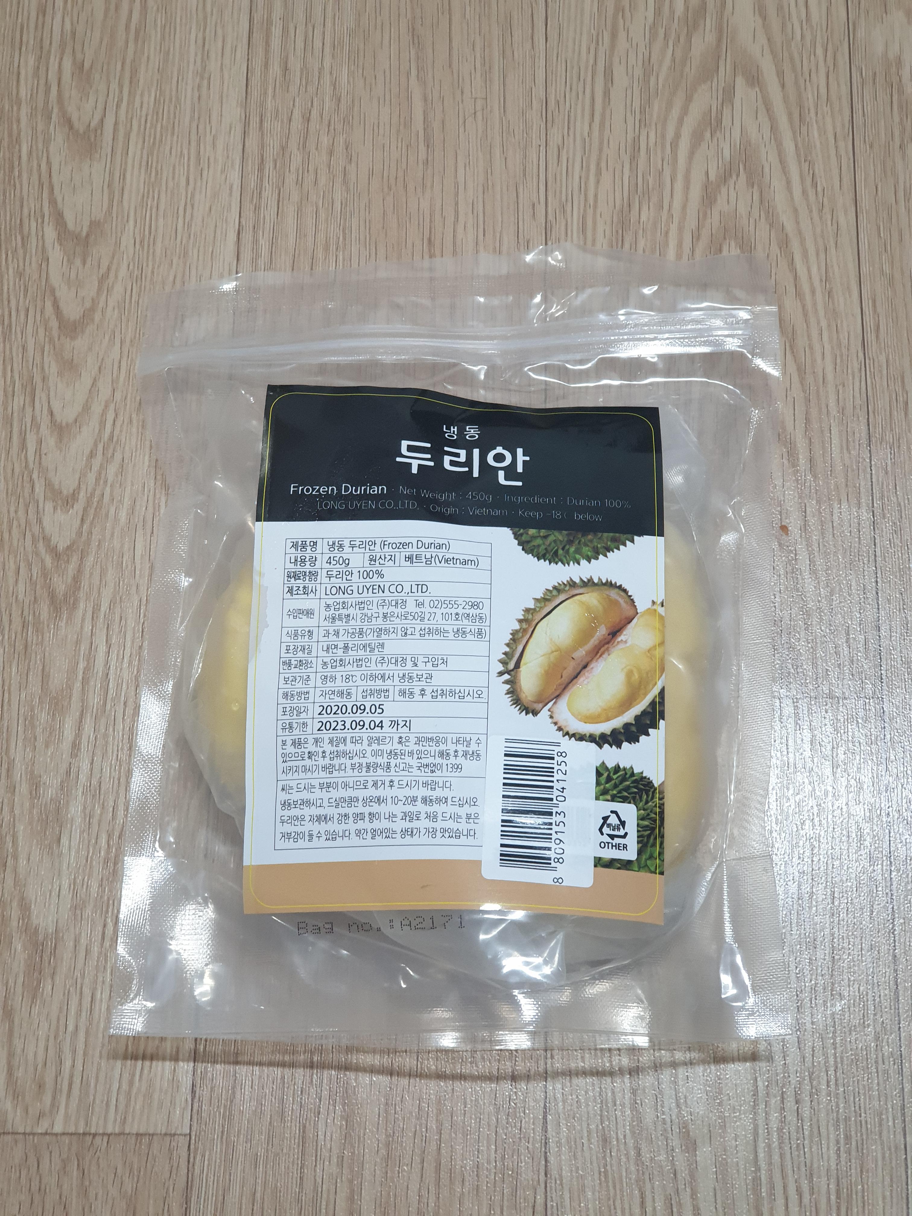 냉동두리안 사진