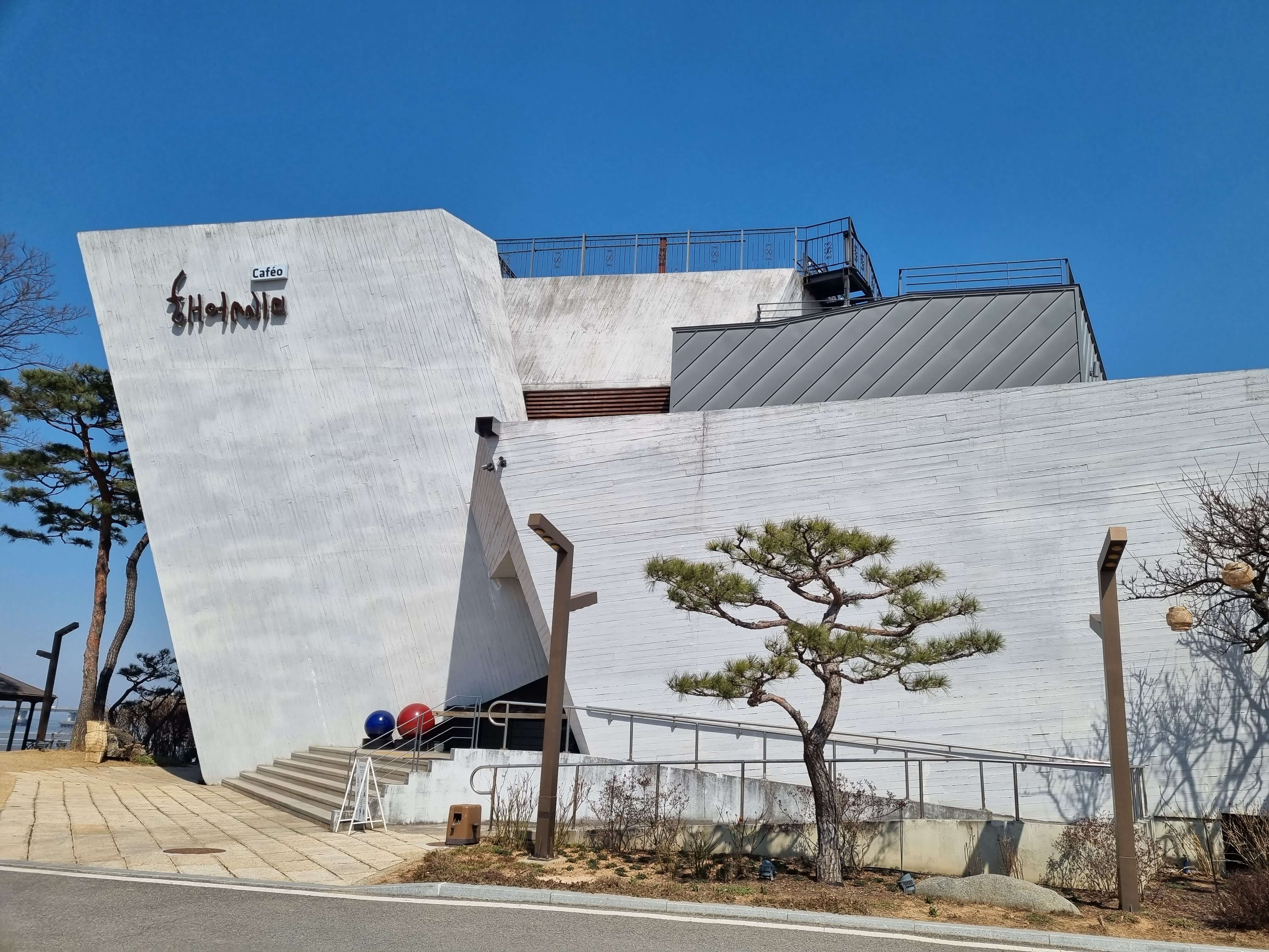 해어름 베이커리