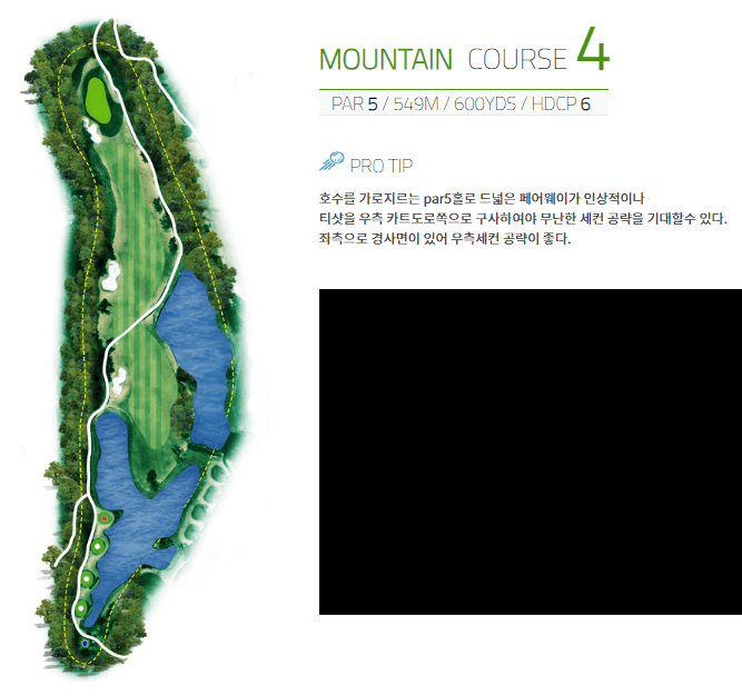 해운대비치 골프앤리조트 마운틴코스 04