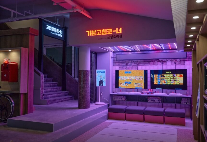 생방송투데이 살아보고서 경동시장 서울약령시장 대도상회 빛한의원 금성전파사 새로고침센터 스타벅스 경동1960점 동경통닭 맛집