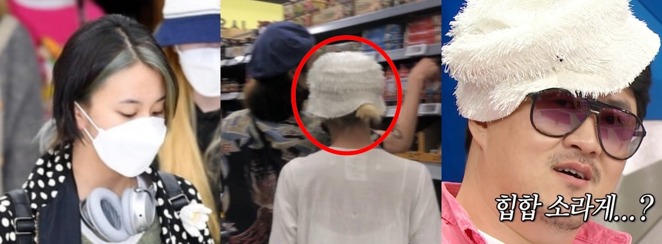 채영 침화사 마트 데이트