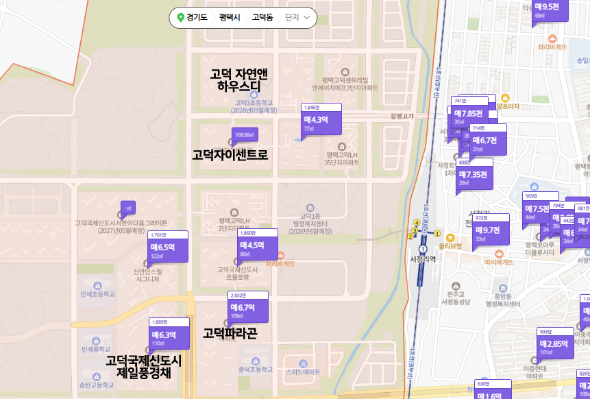 고덕자연앤하우스디-10