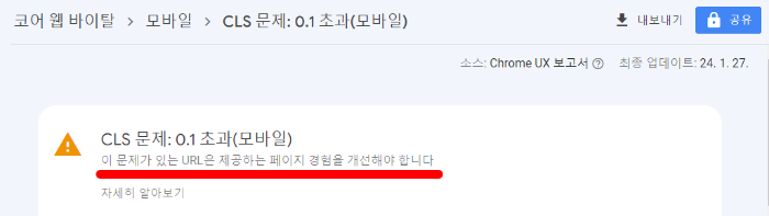CLS문제