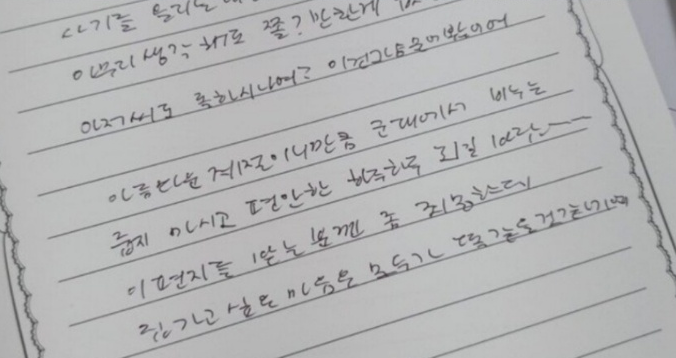 진명여고-위문편지